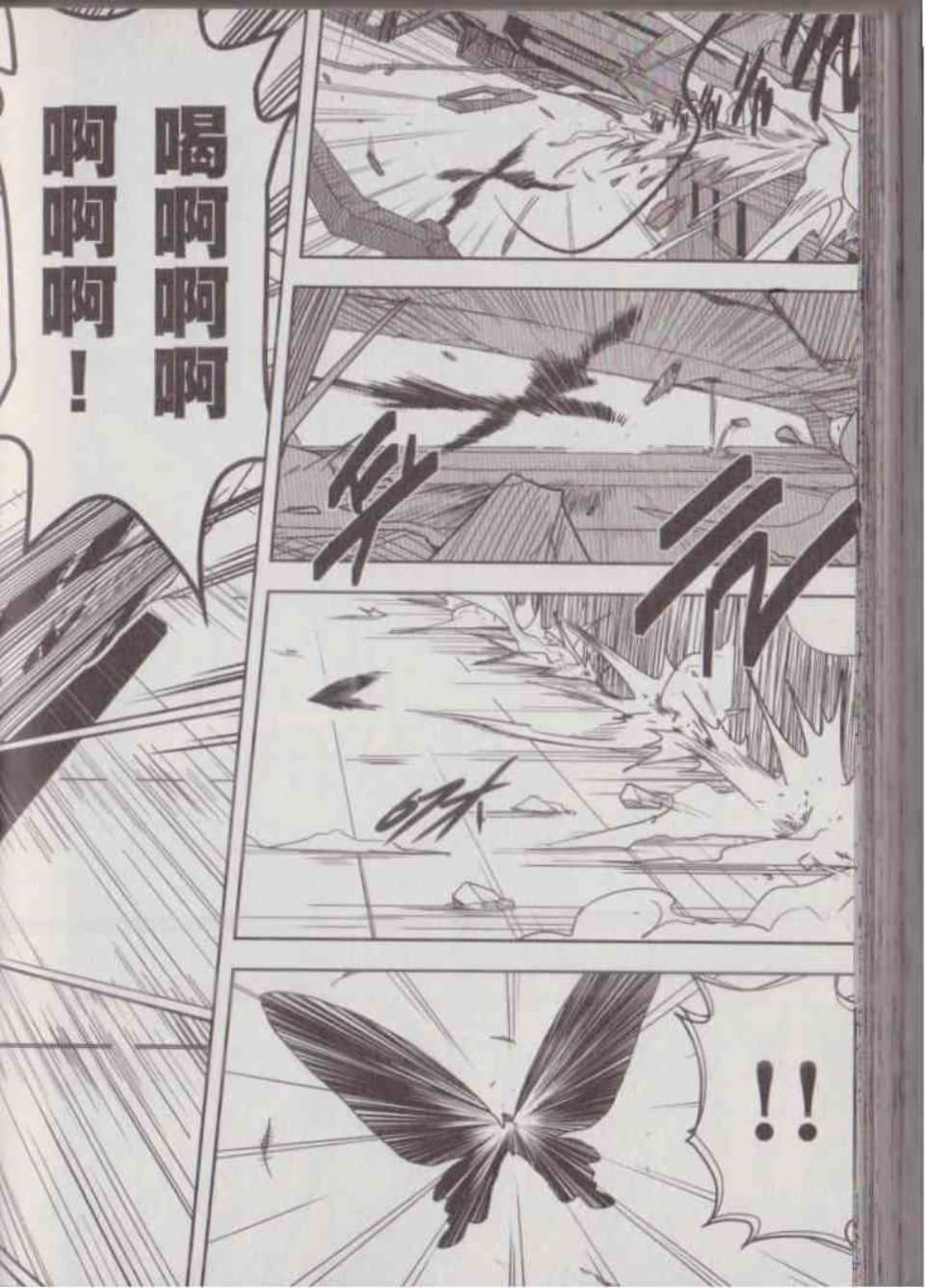 Page 188