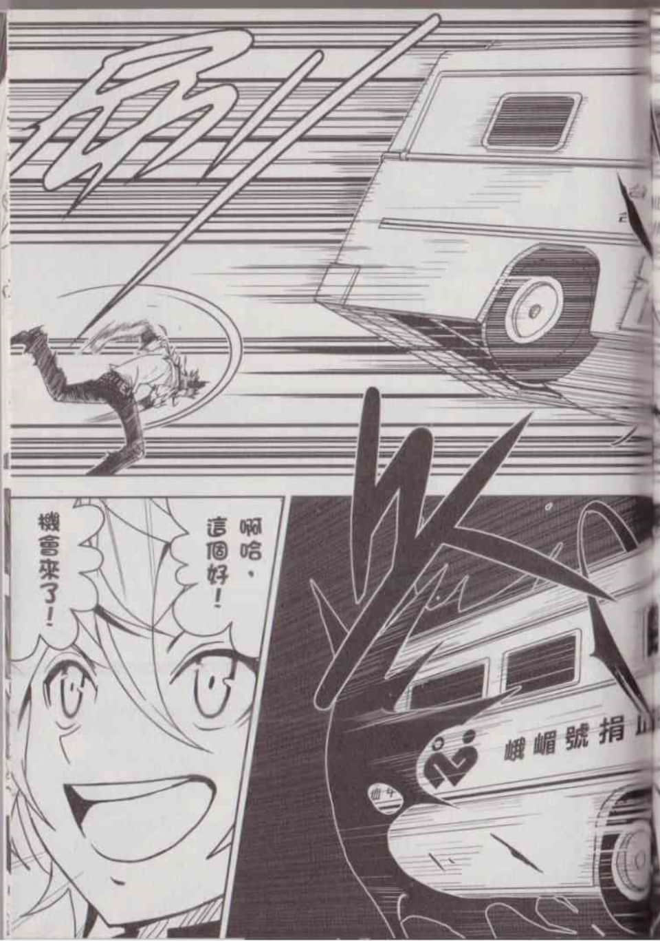 Page 191