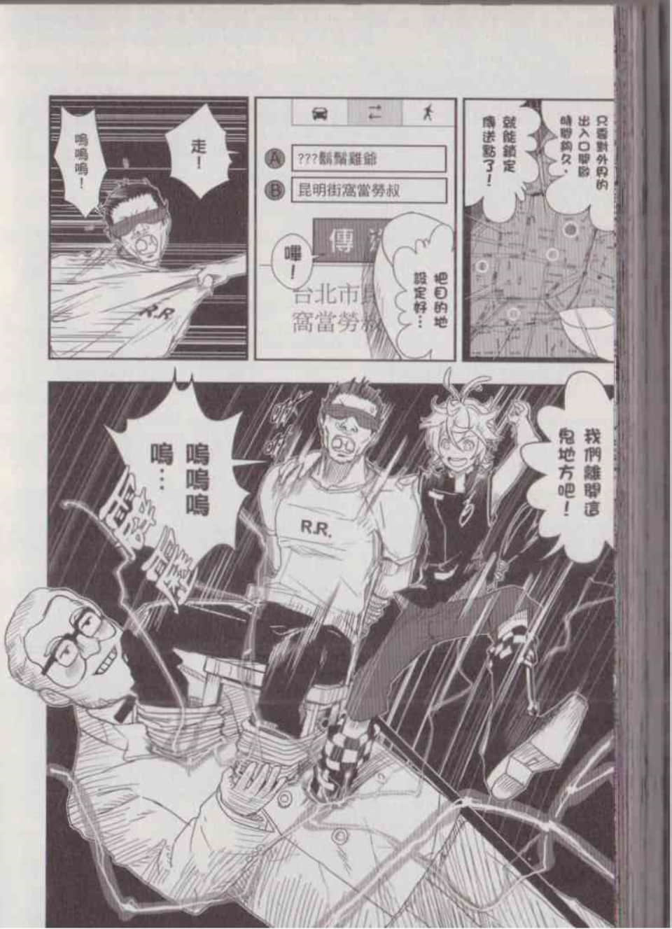 Page 192