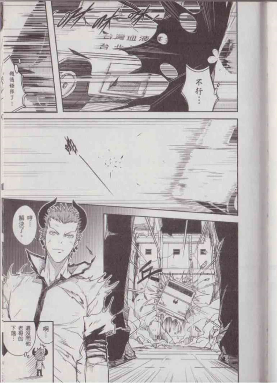 Page 193