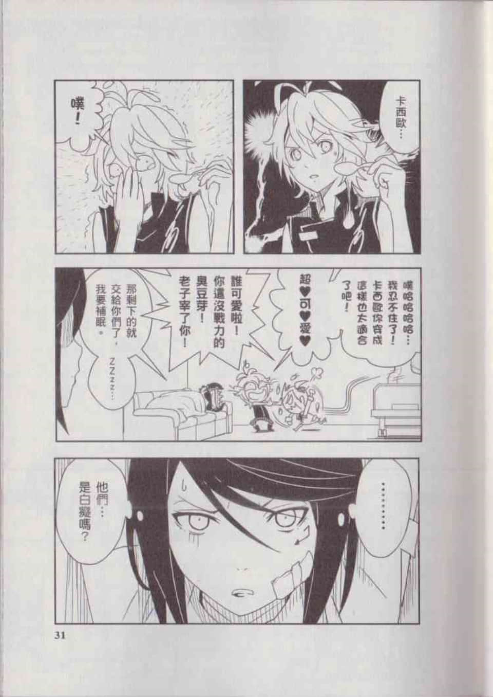 Page 35