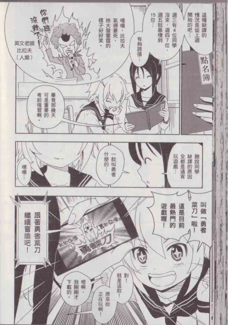 Page 52