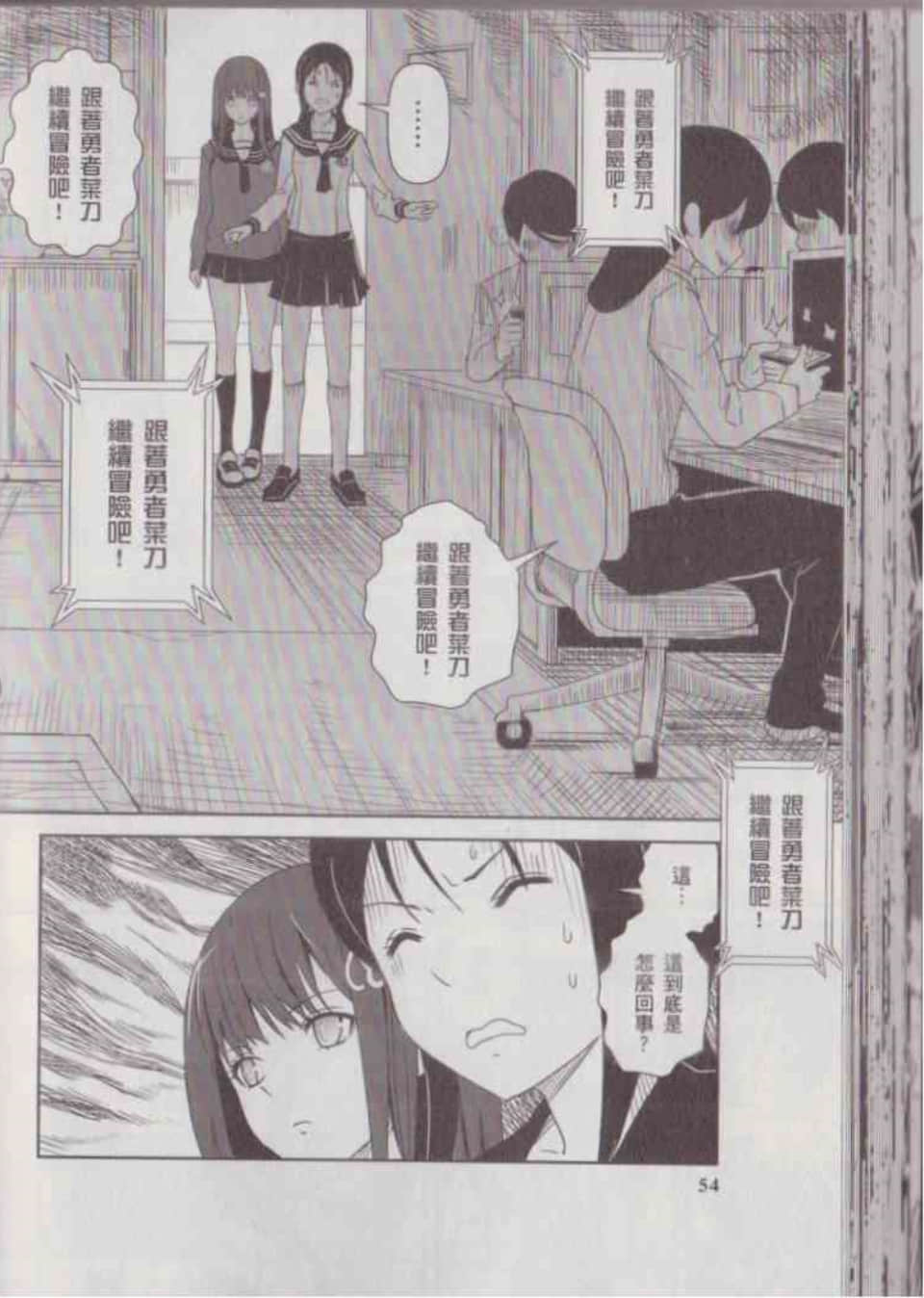 Page 58