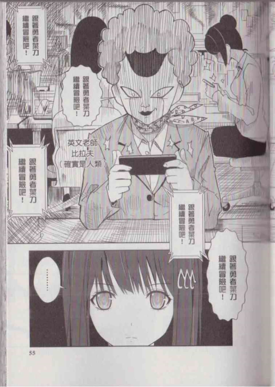Page 59