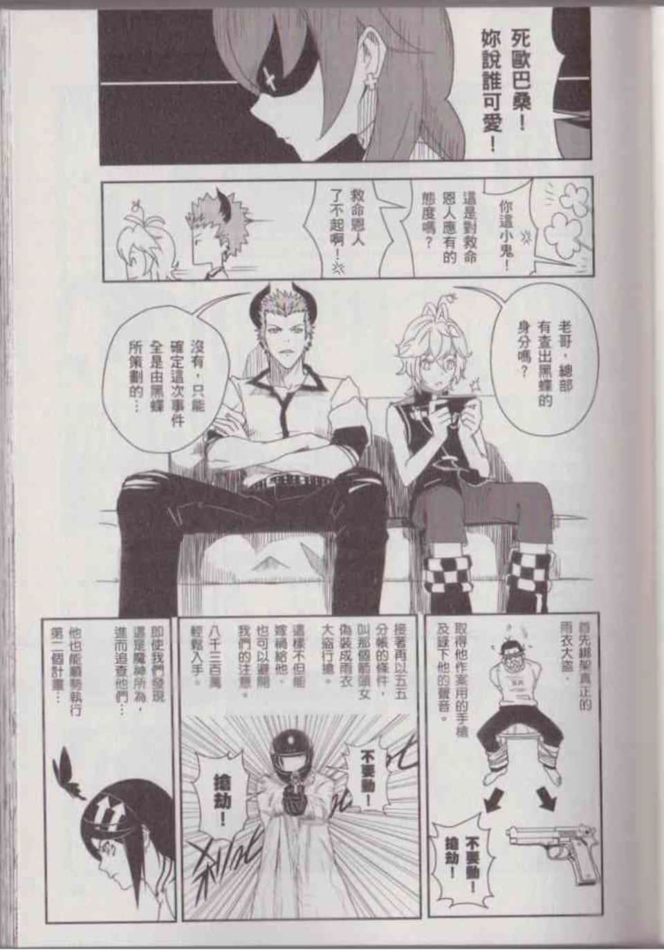 Page 63