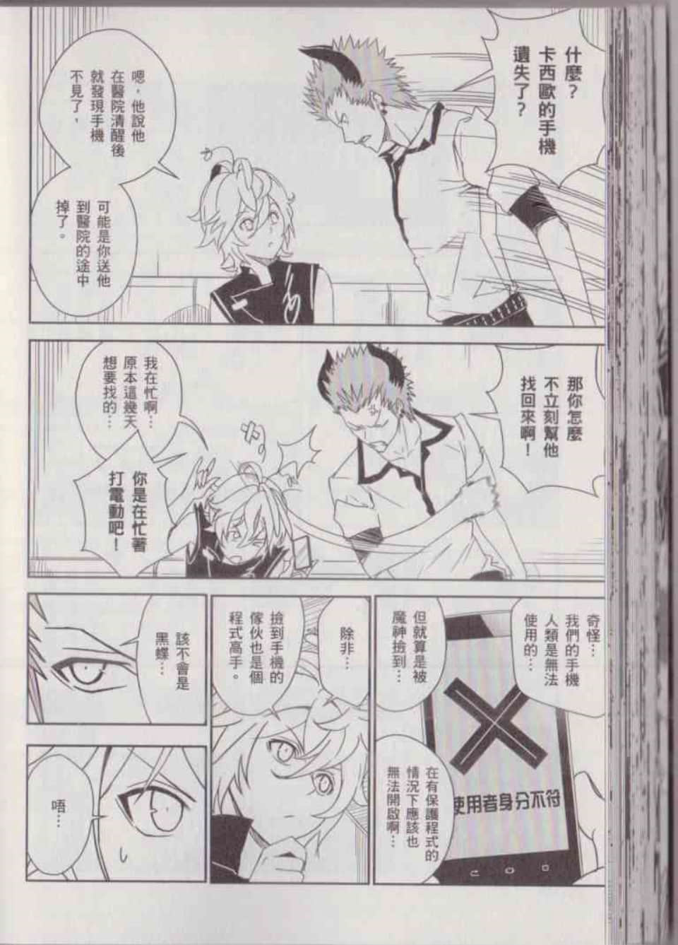 Page 66