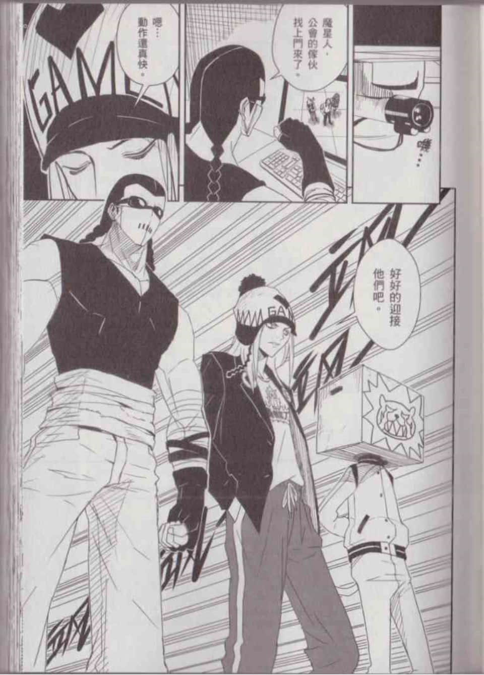 Page 69