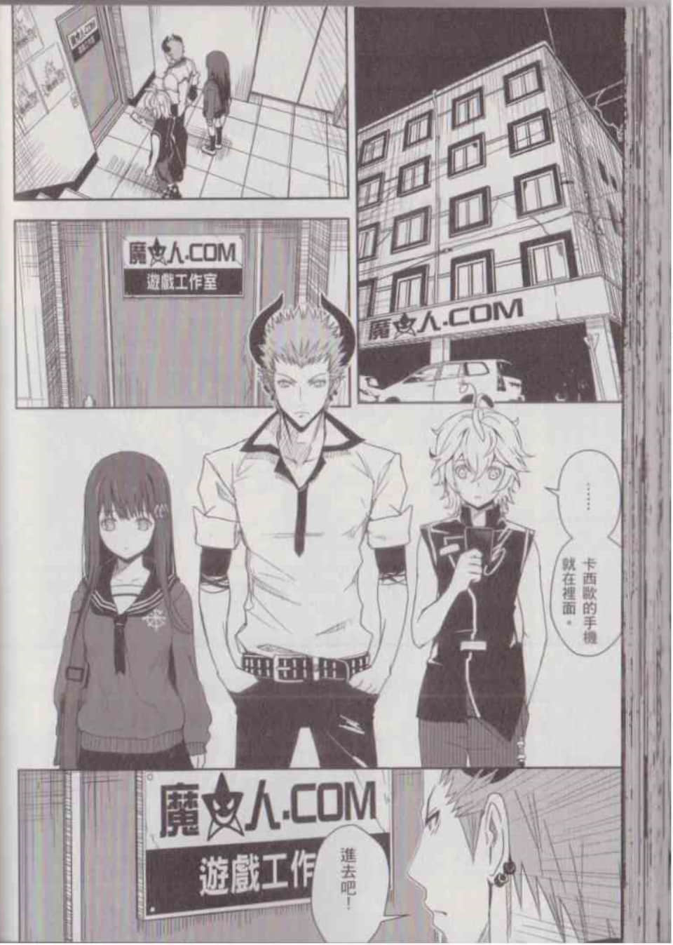 Page 72
