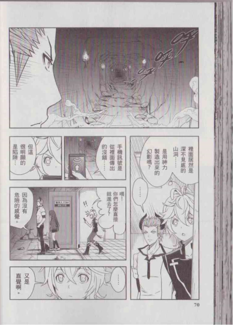 Page 74