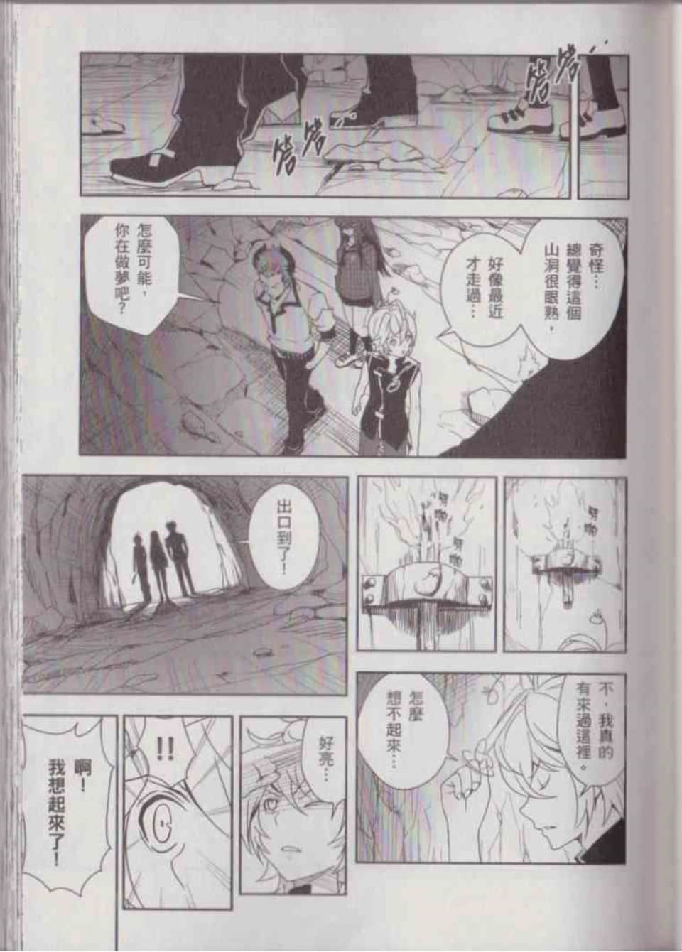 Page 75