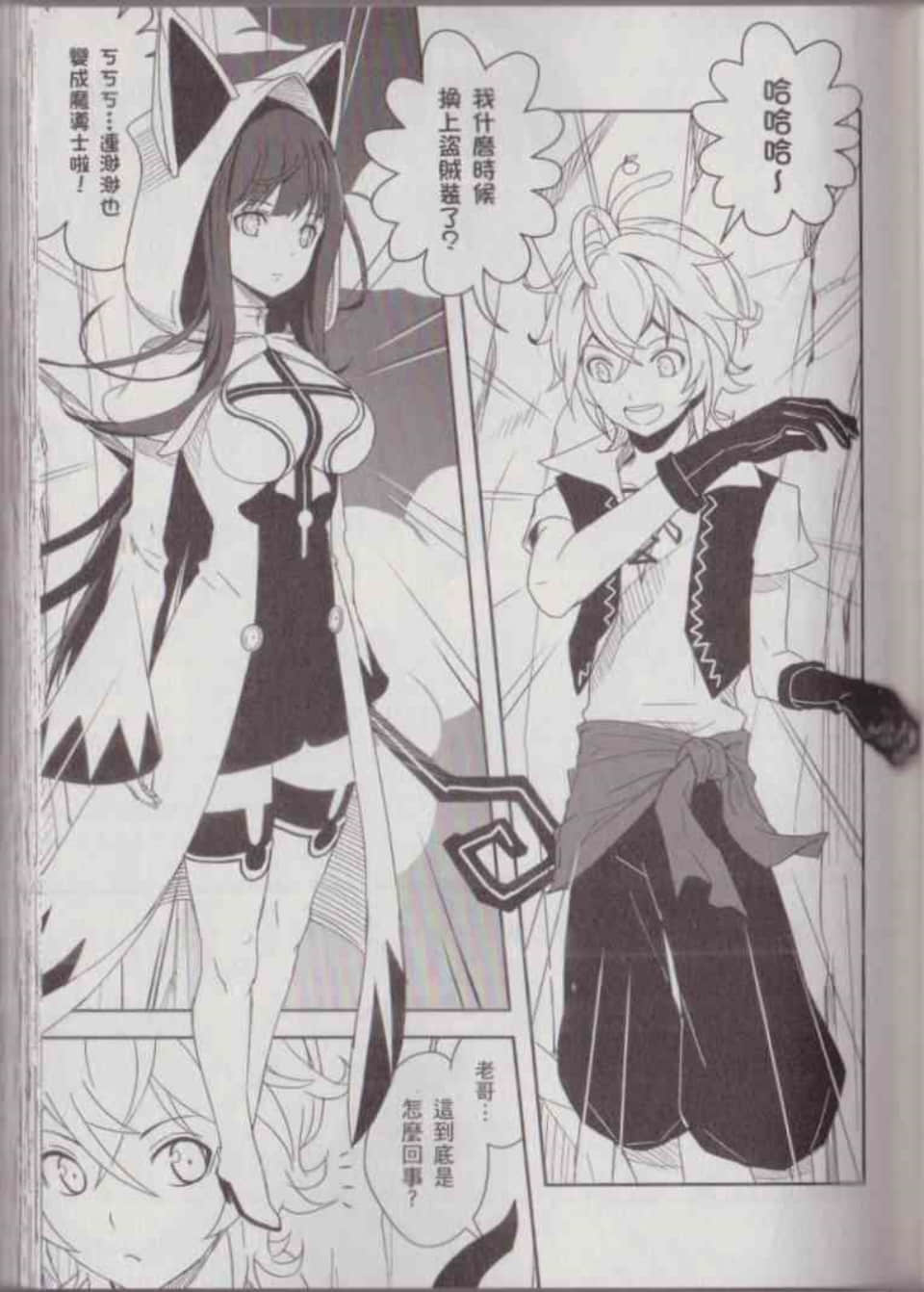 Page 77