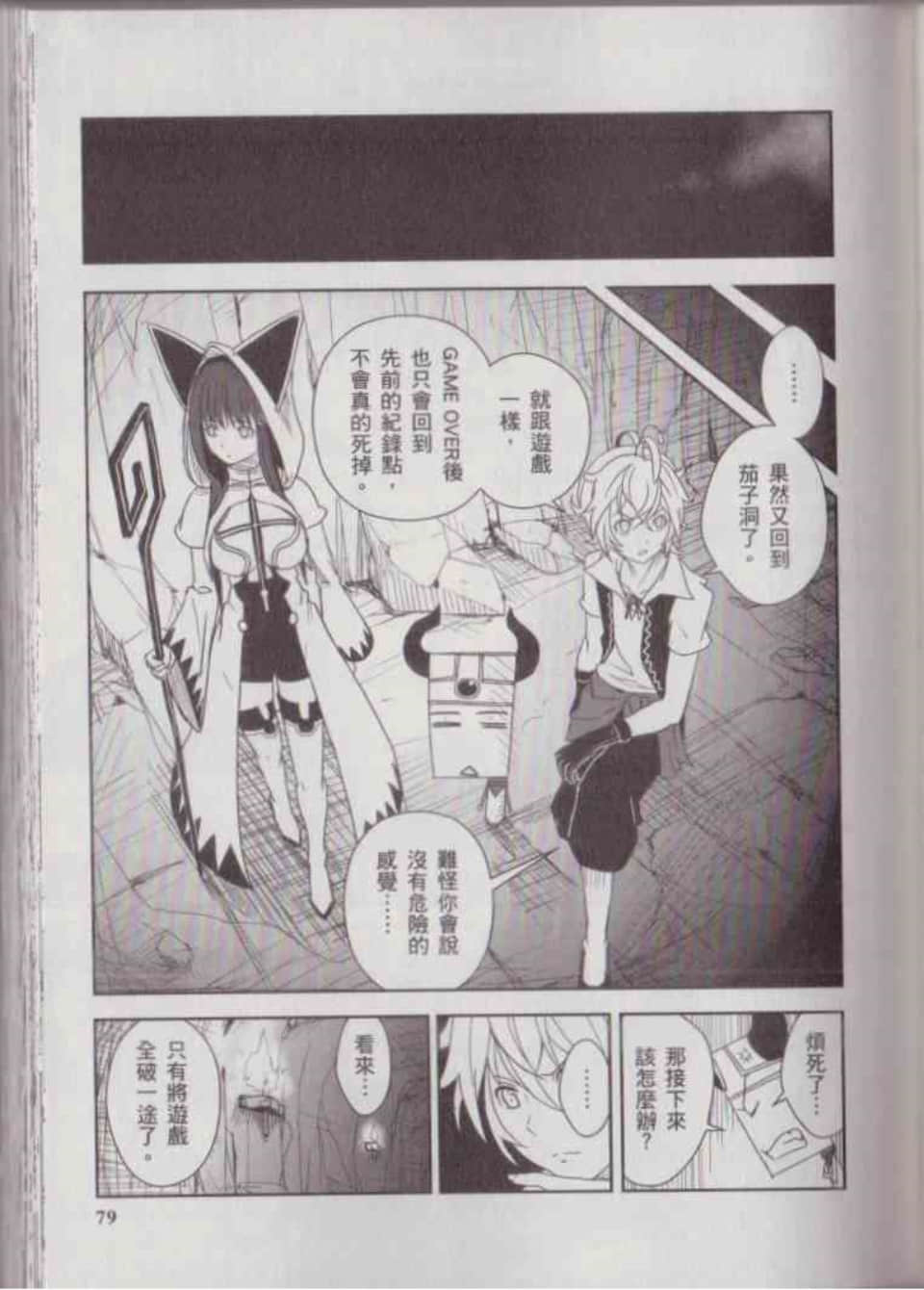 Page 83