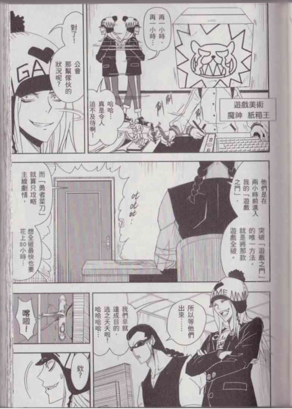Page 85