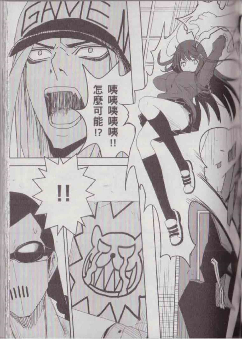 Page 87