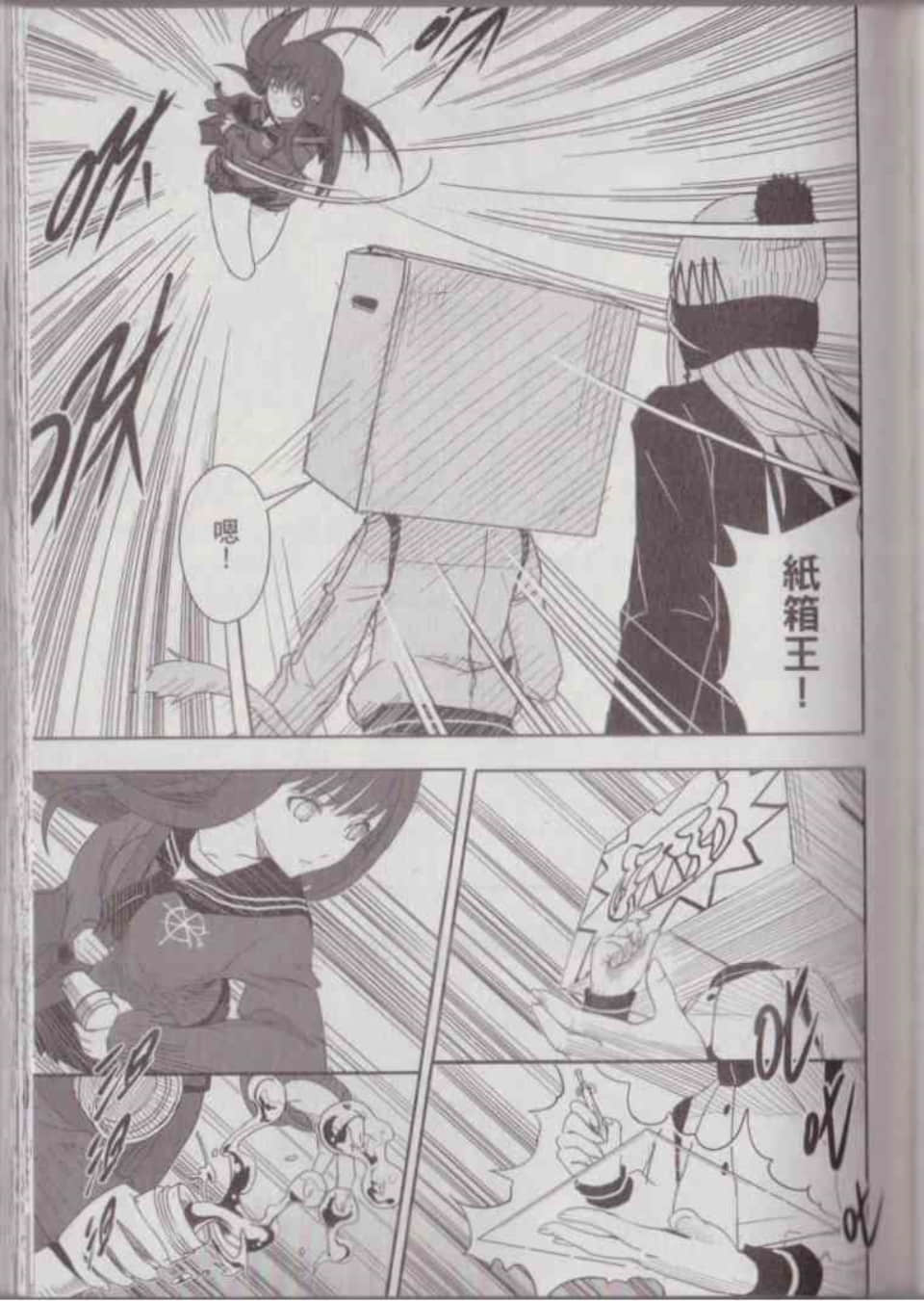 Page 89
