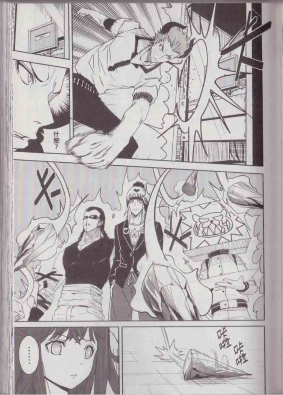 Page 91