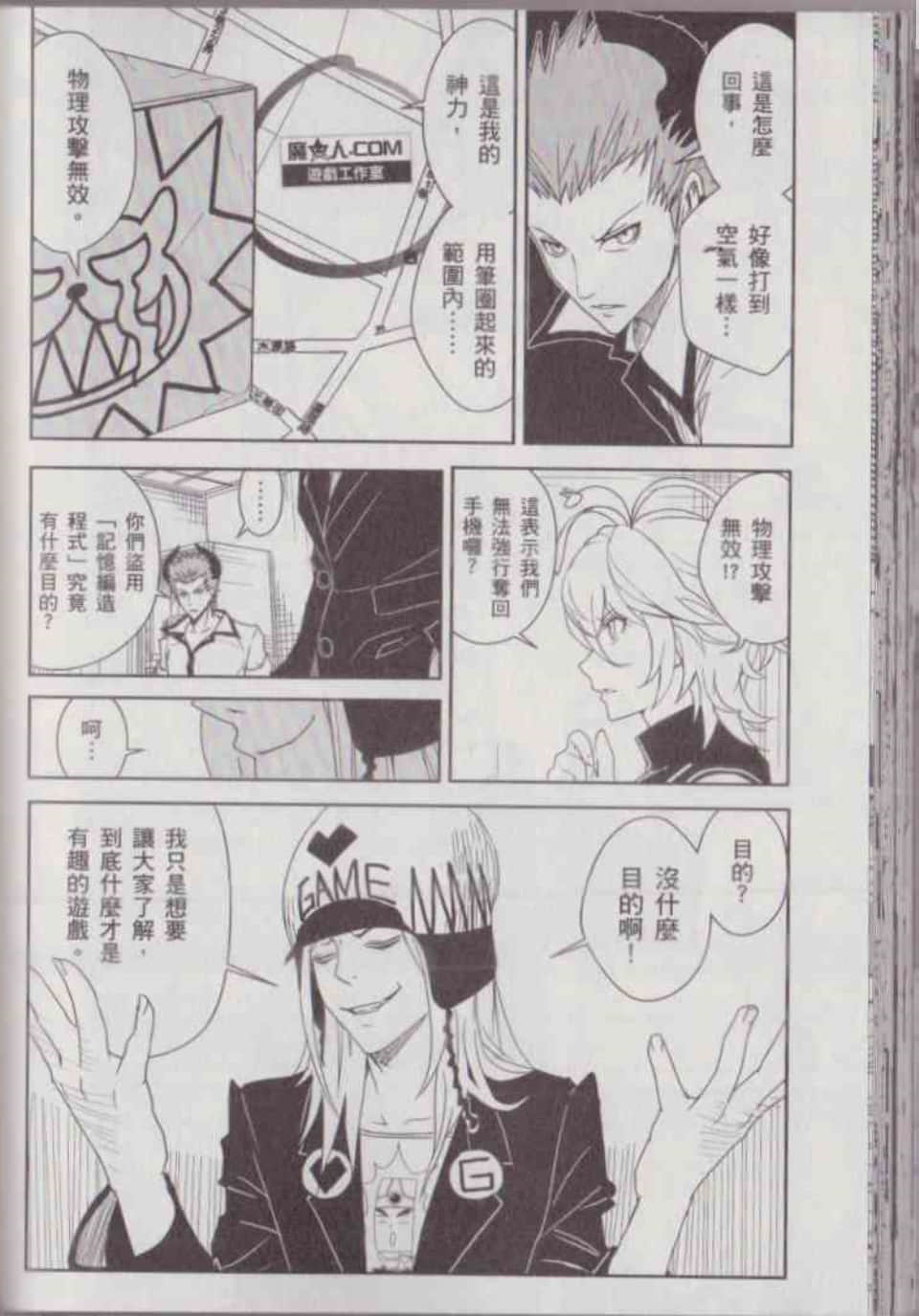 Page 92