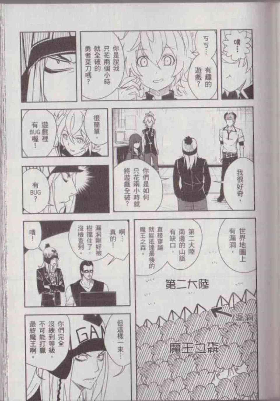 Page 93