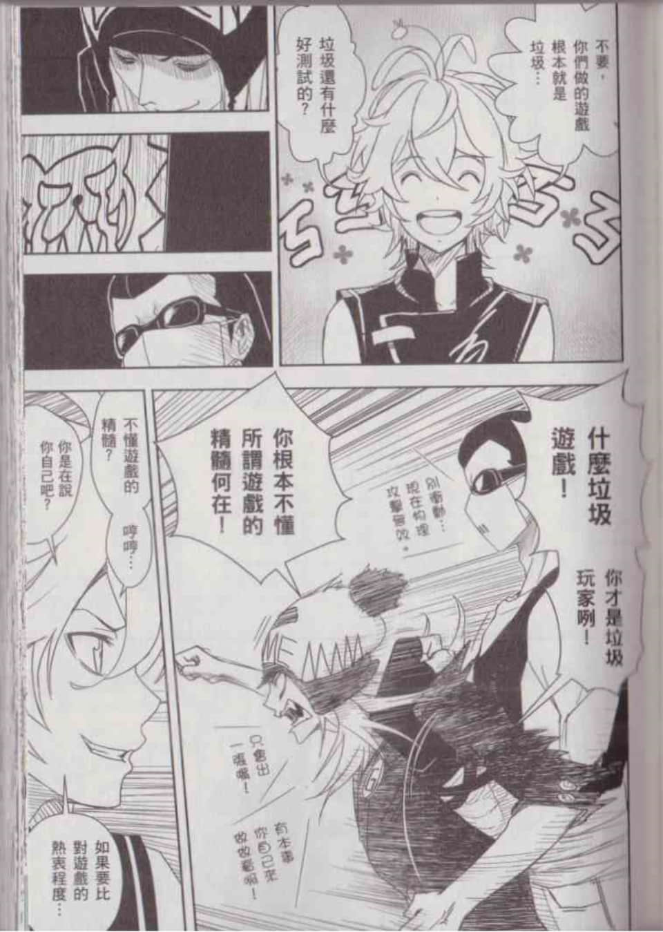 Page 95