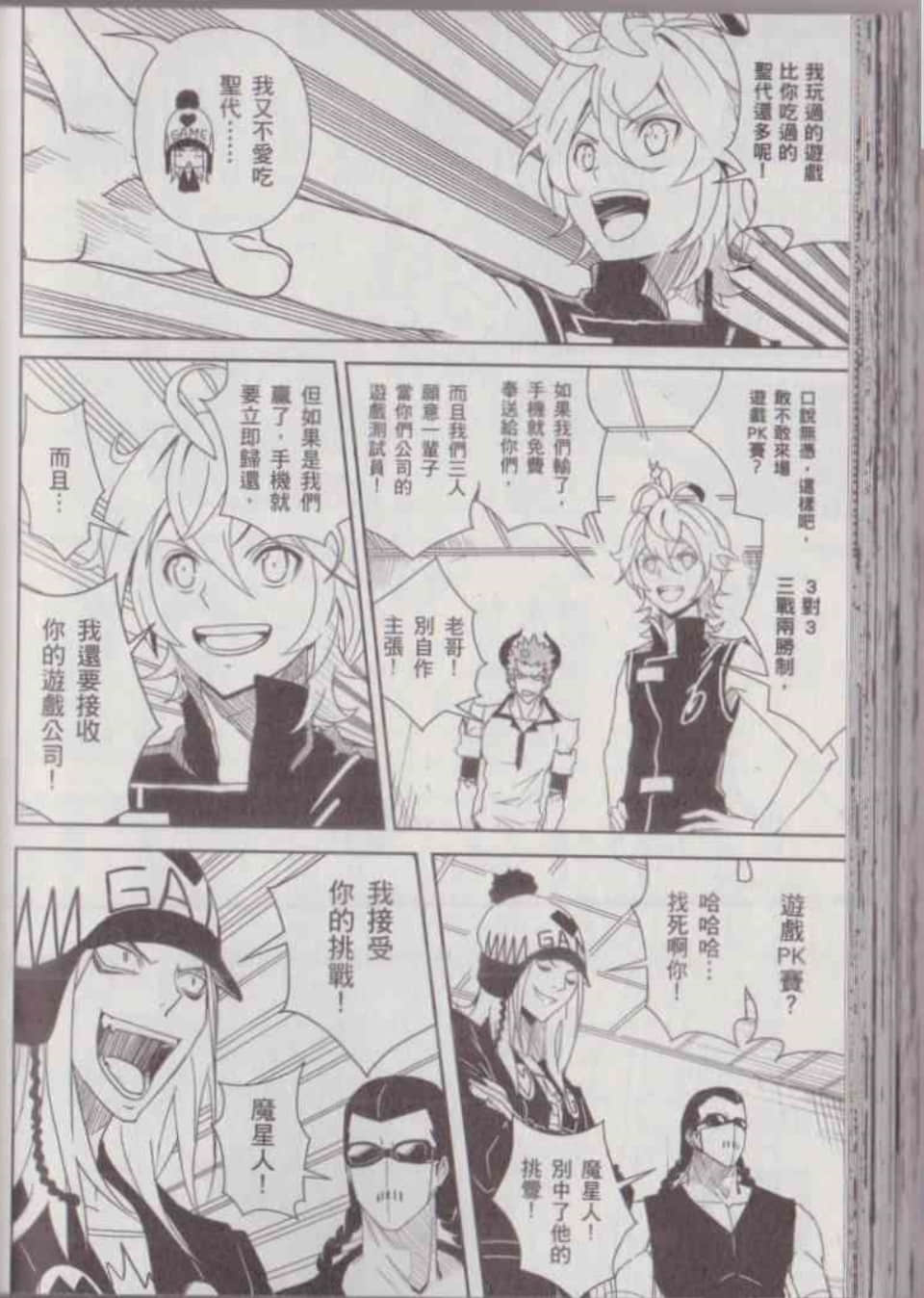 Page 96