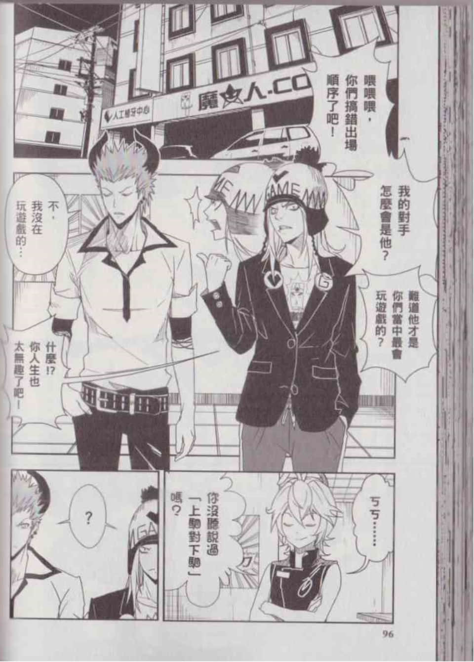 Page 100