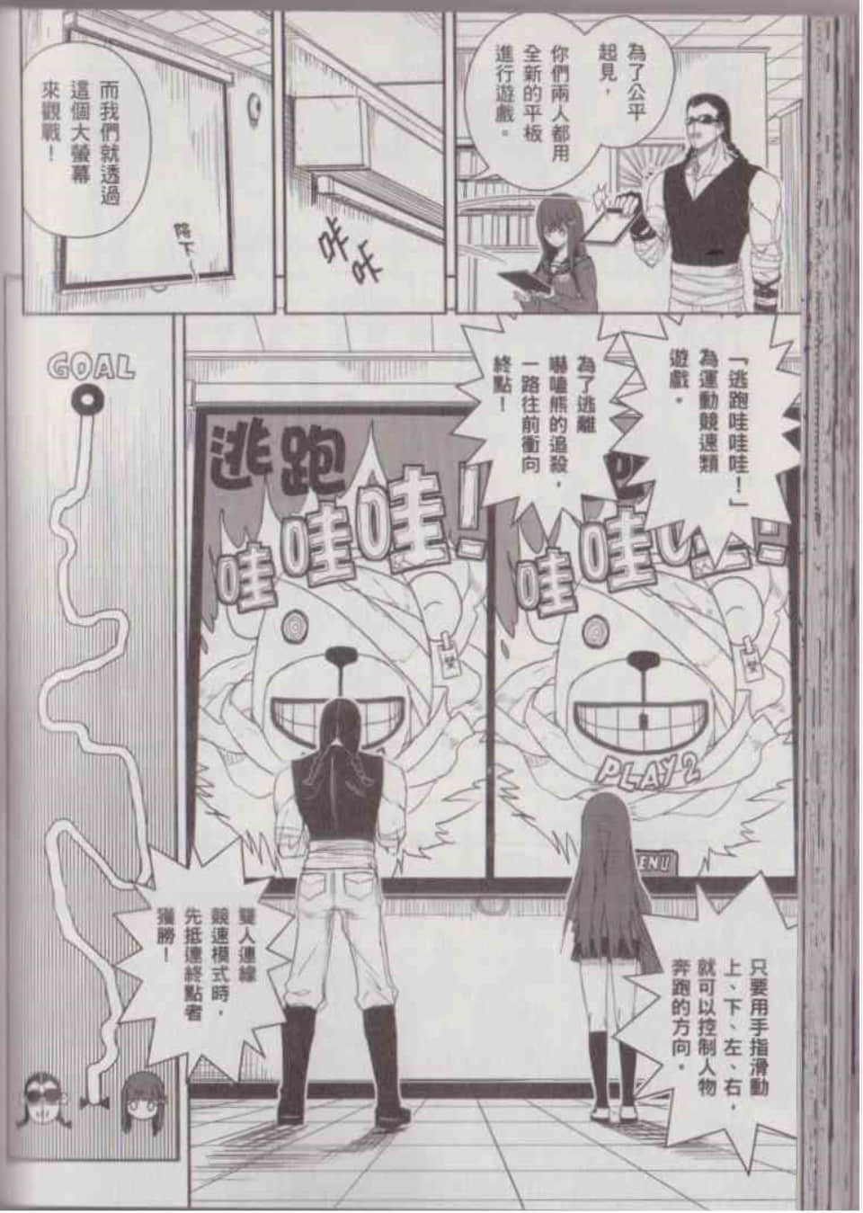 Page 104