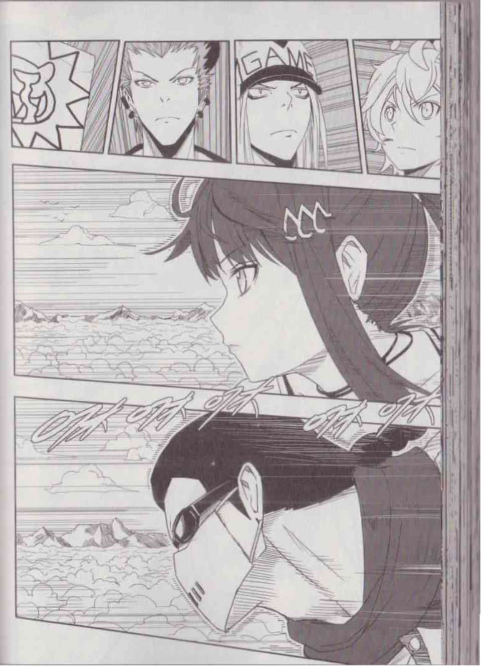 Page 108