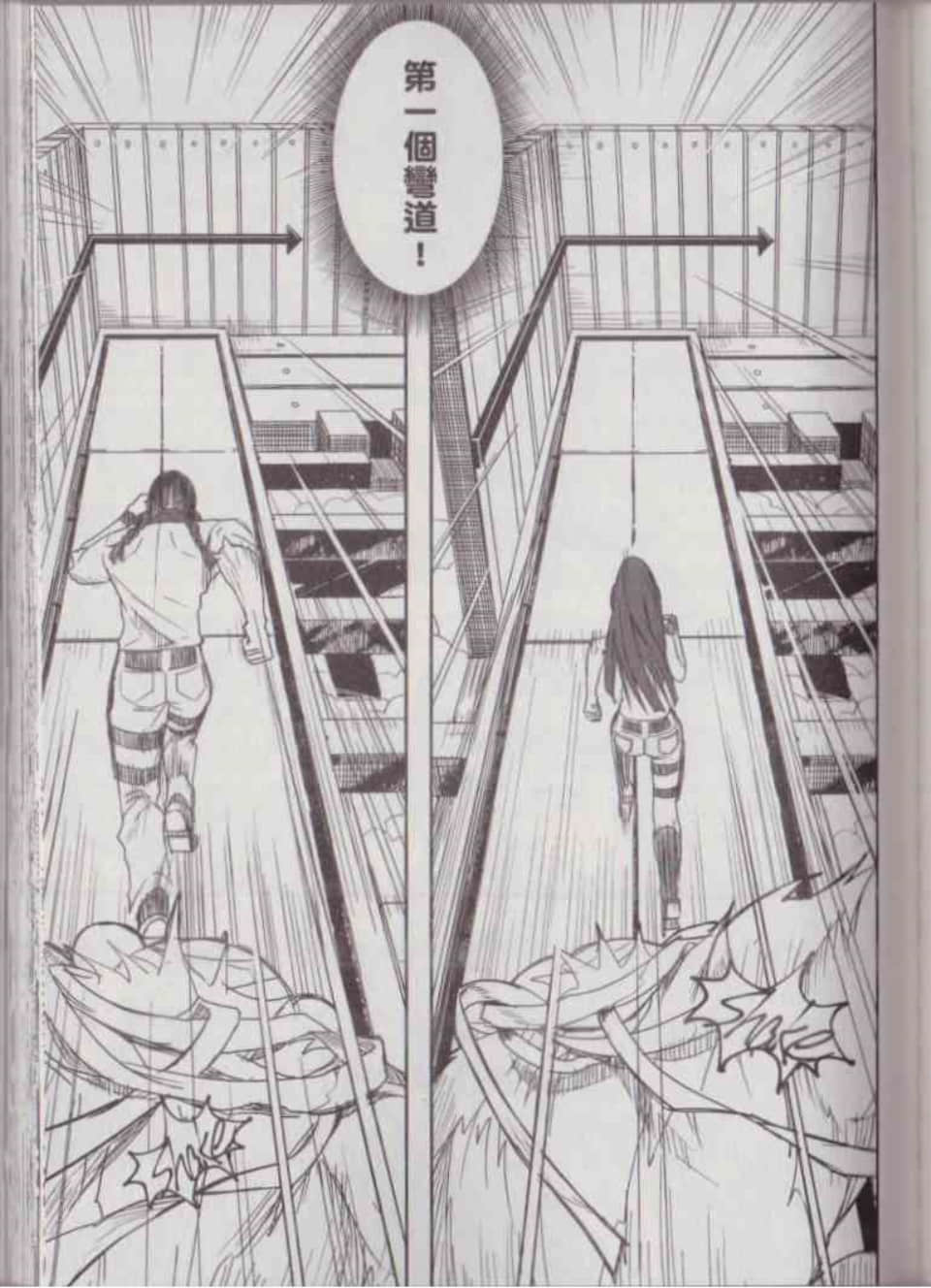 Page 109
