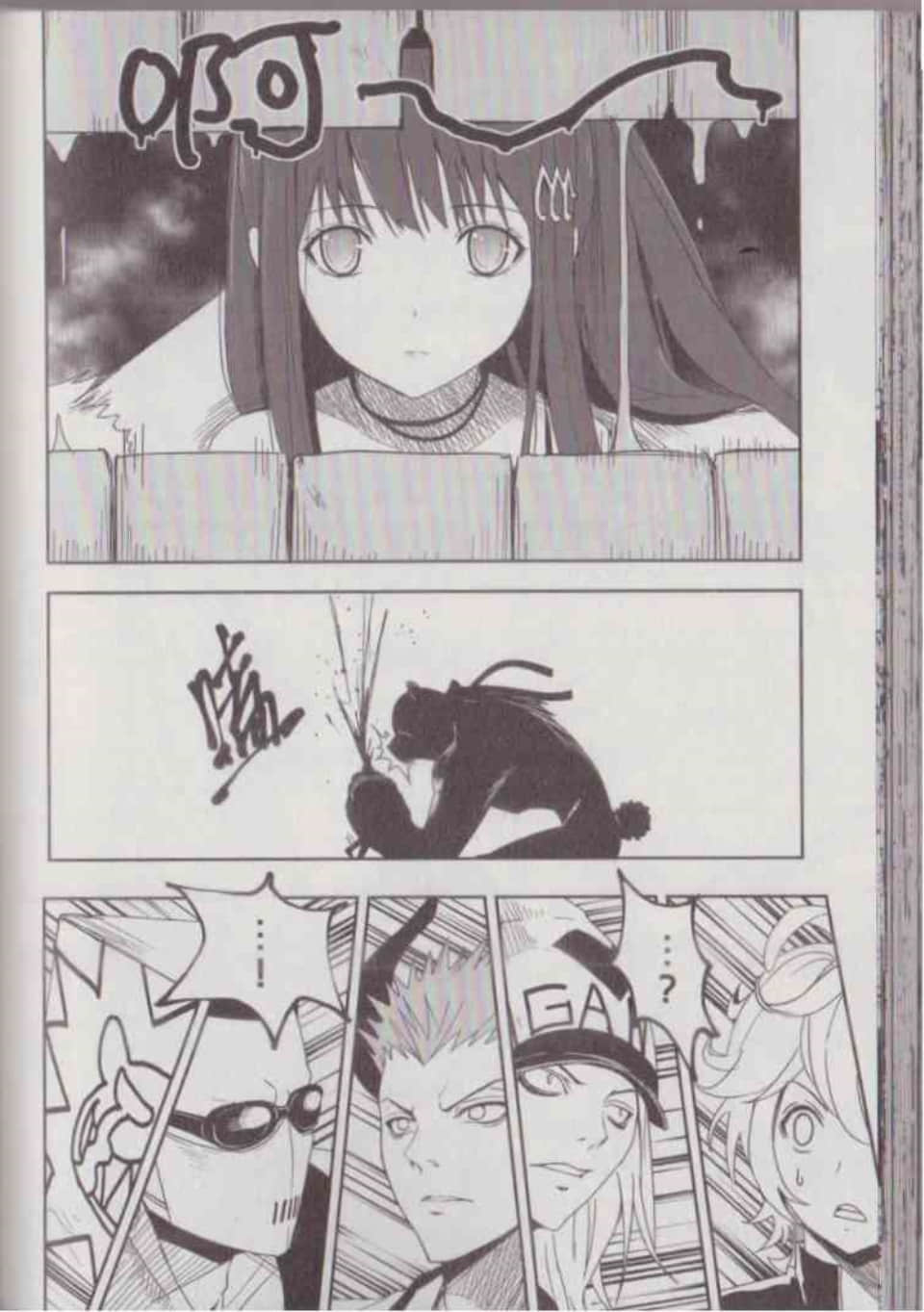 Page 112