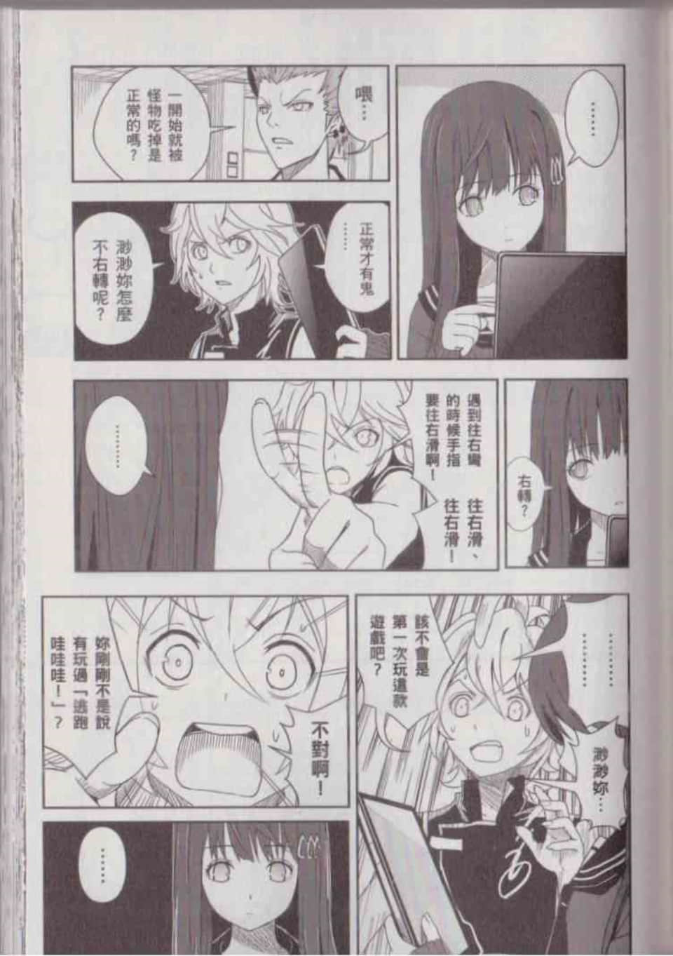 Page 113