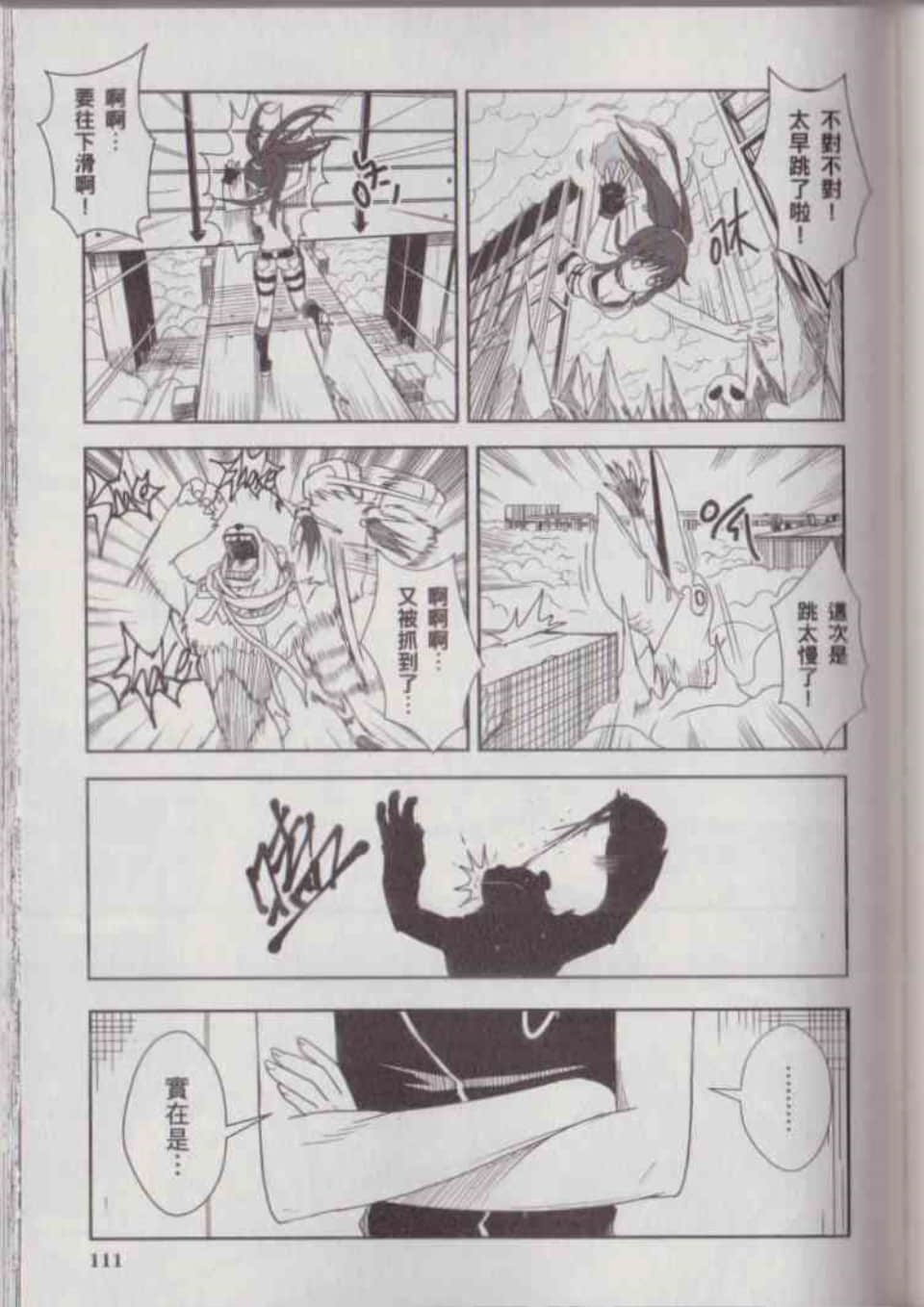 Page 115