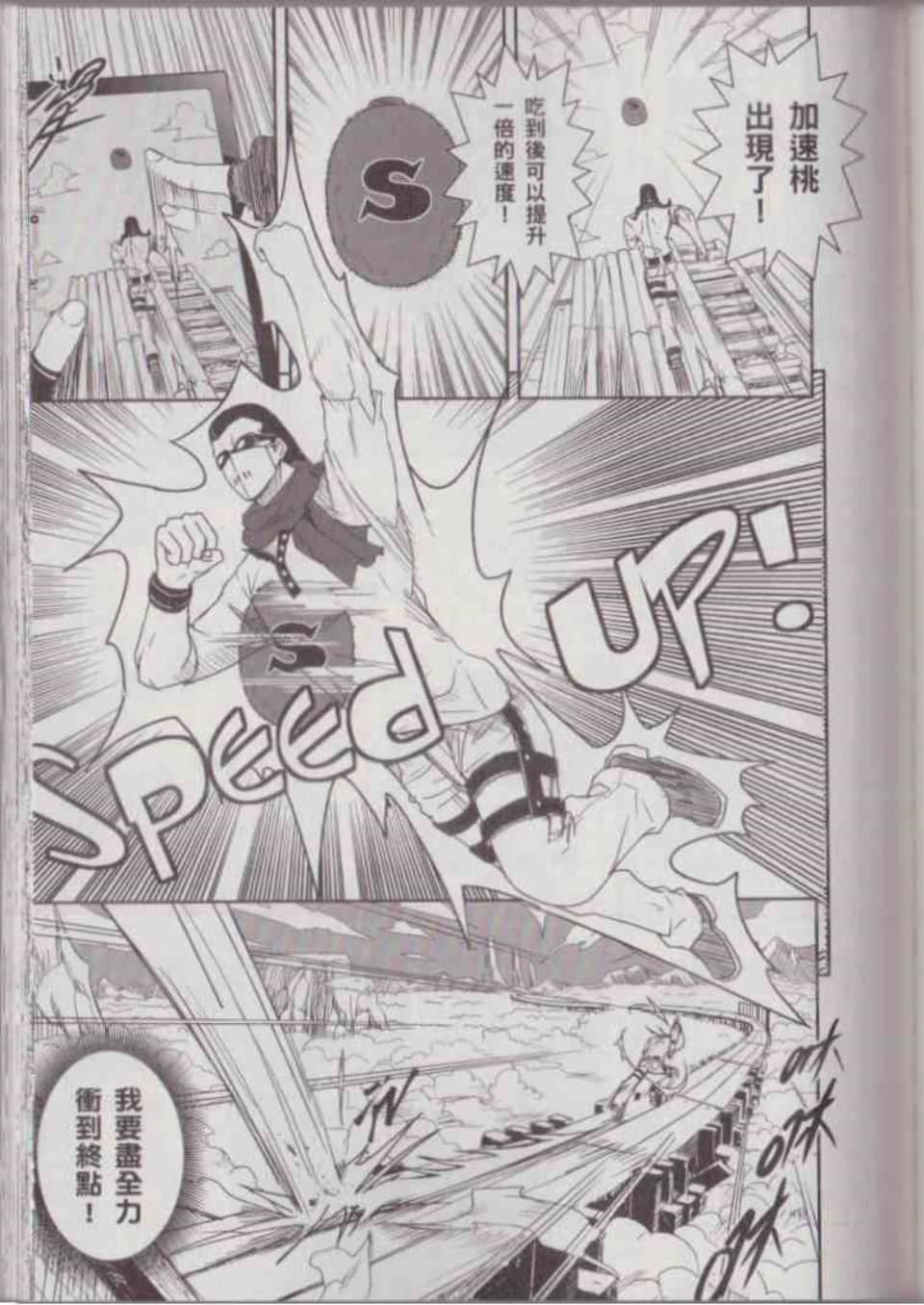 Page 117