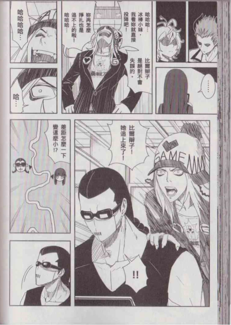 Page 118