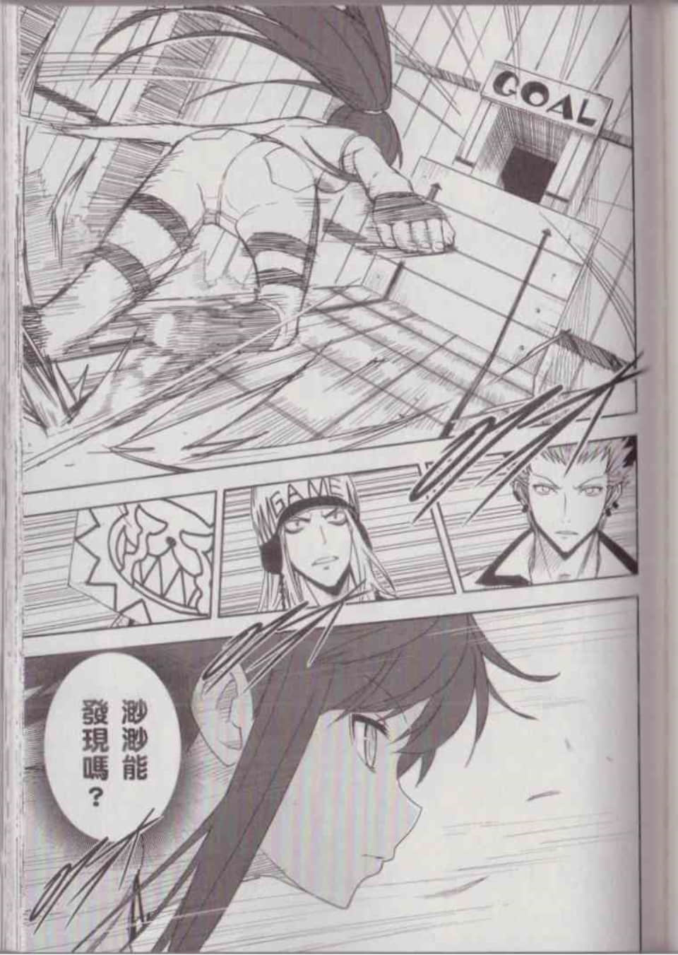 Page 125