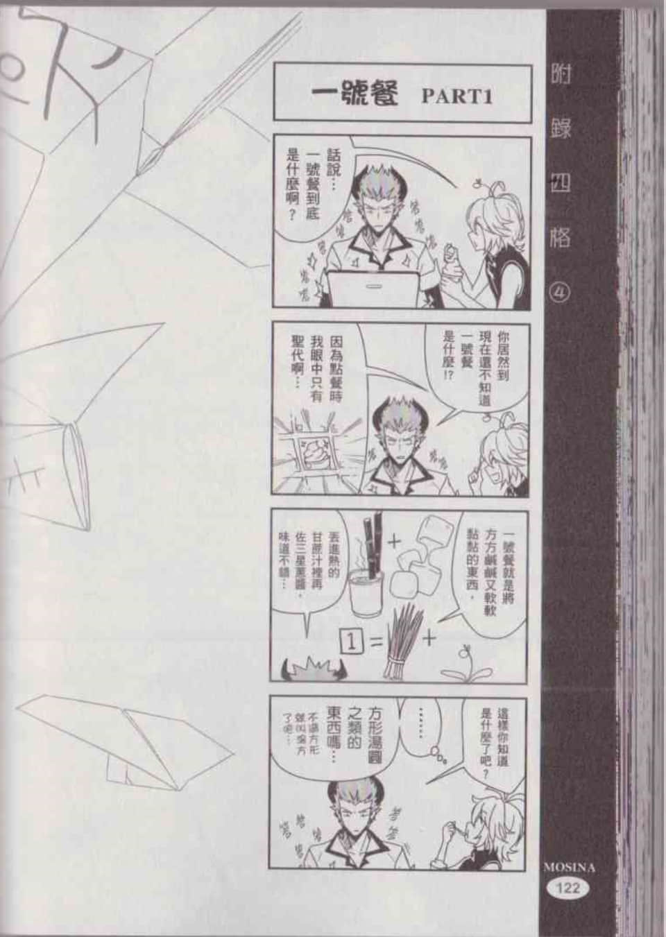 Page 126
