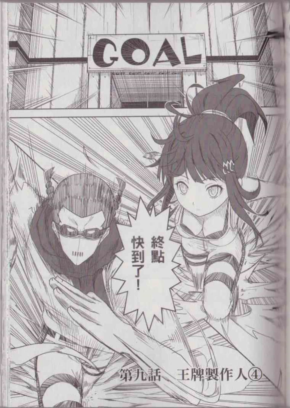 Page 127