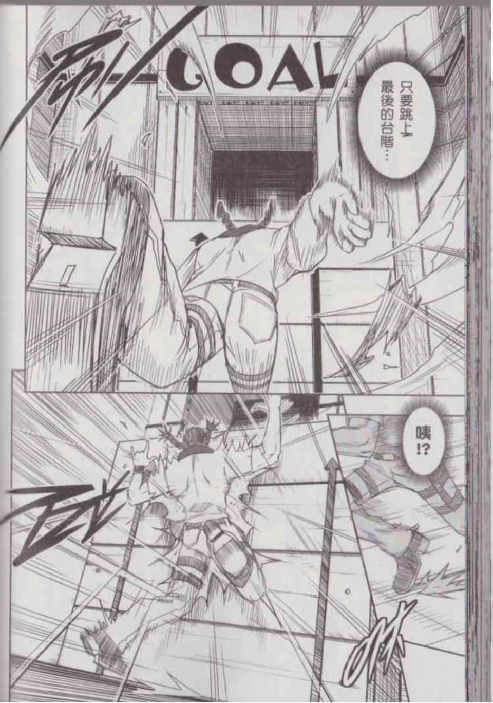 Page 130