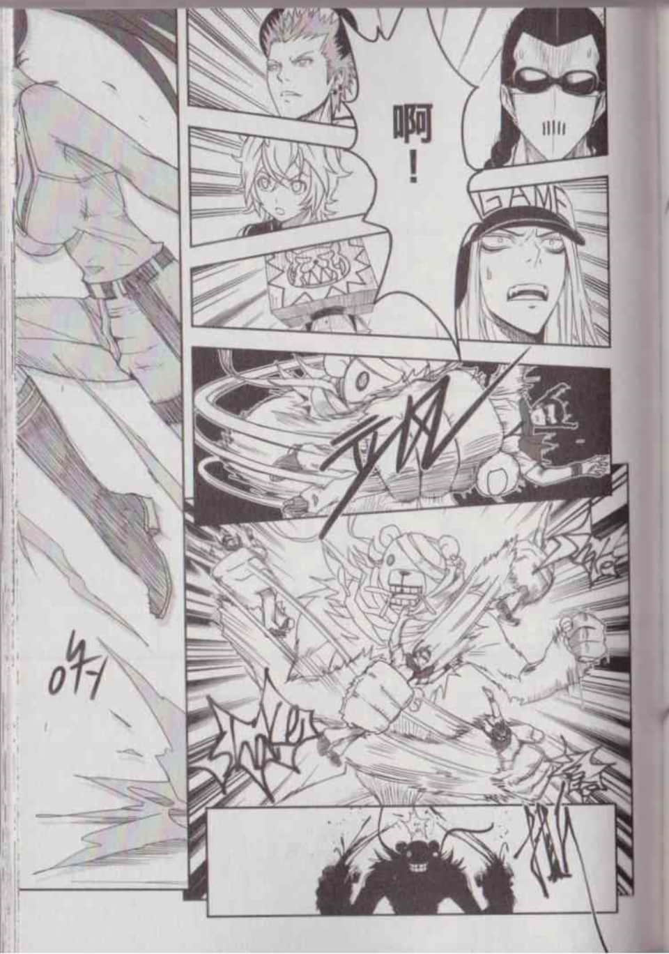 Page 131