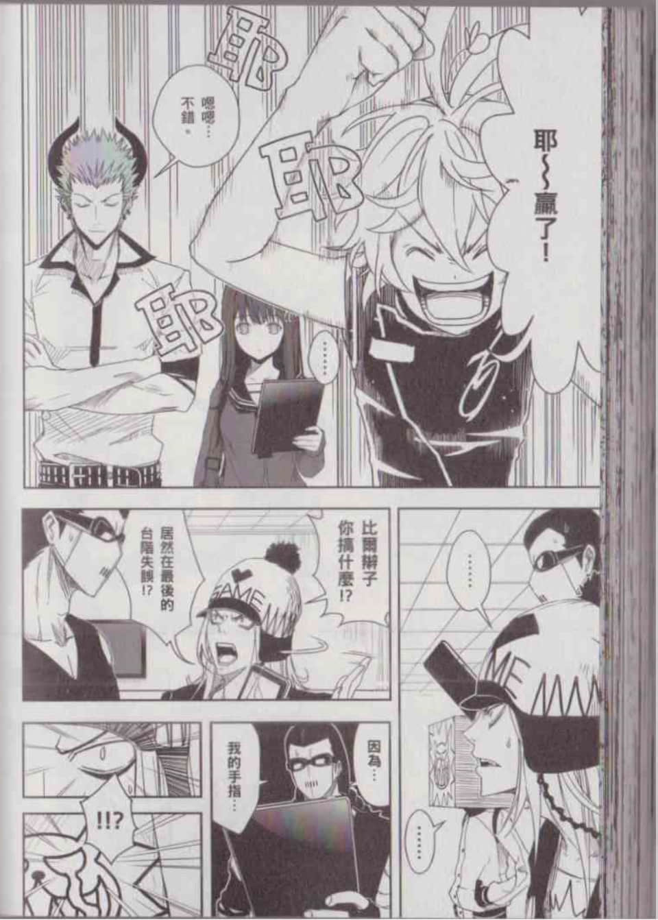 Page 134
