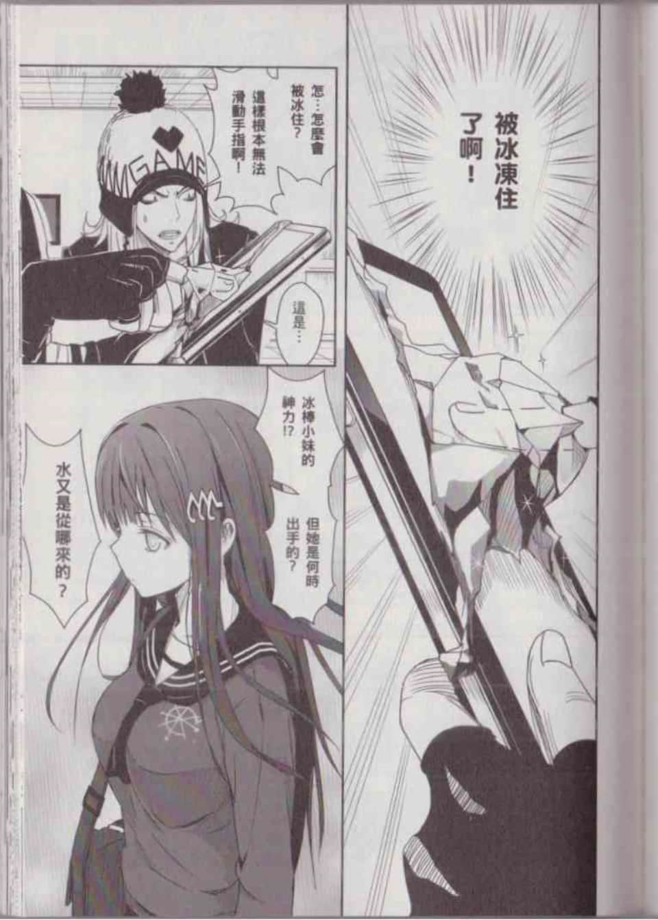 Page 135