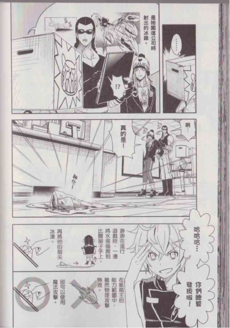 Page 136
