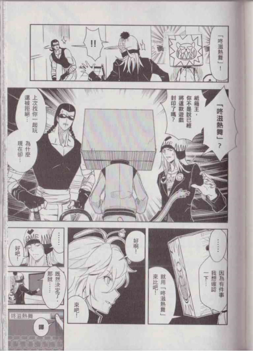 Page 139
