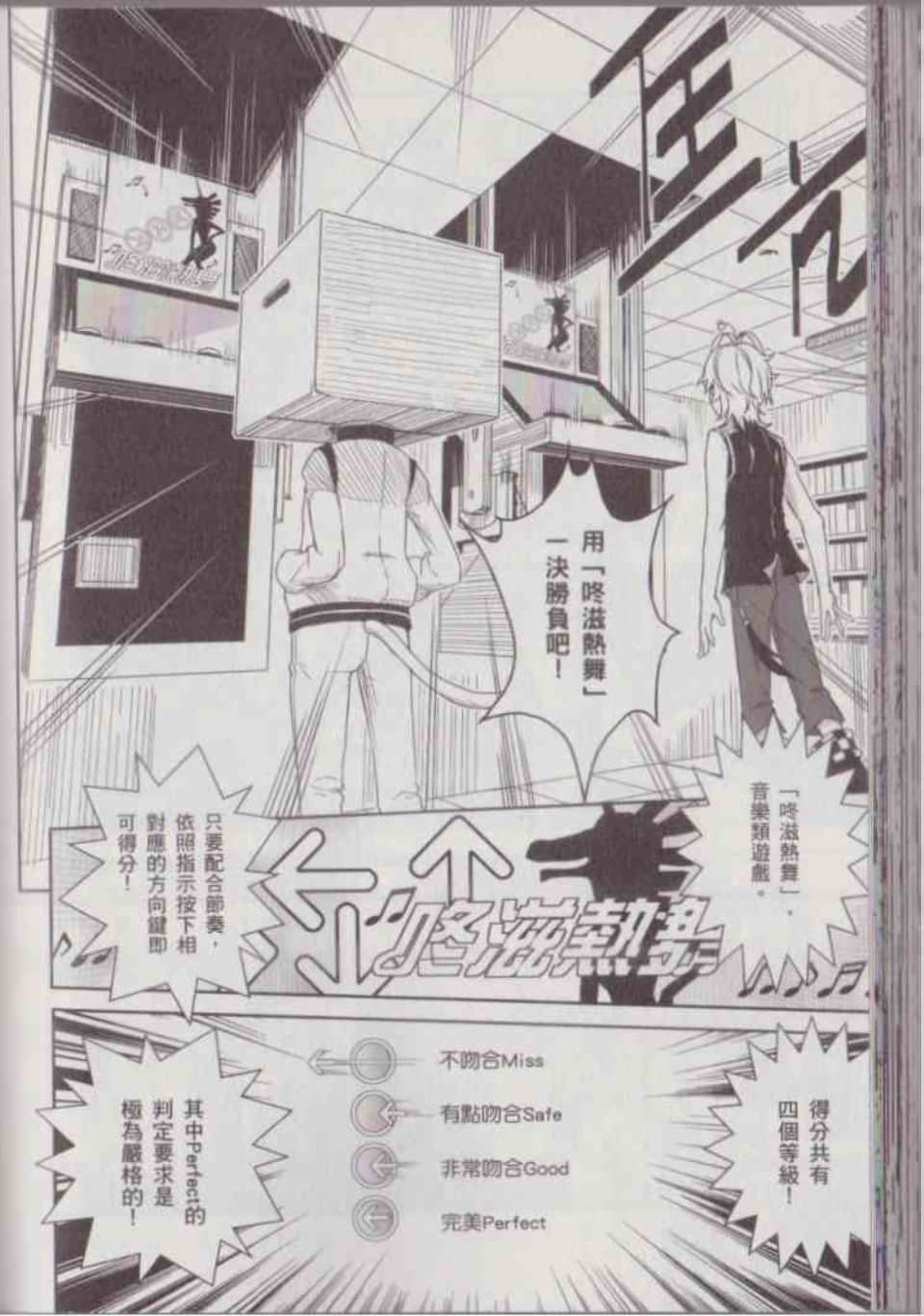Page 140
