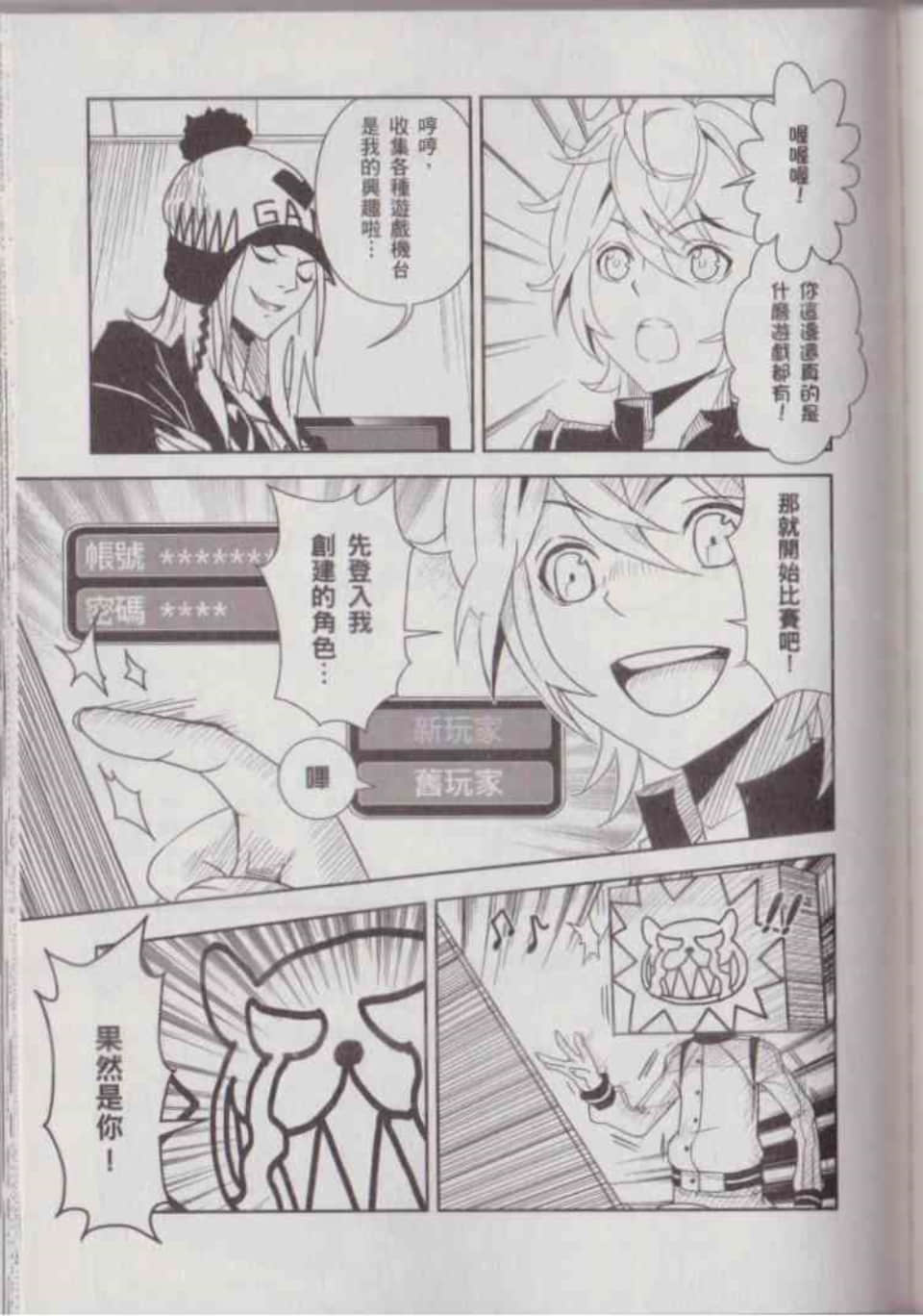 Page 141