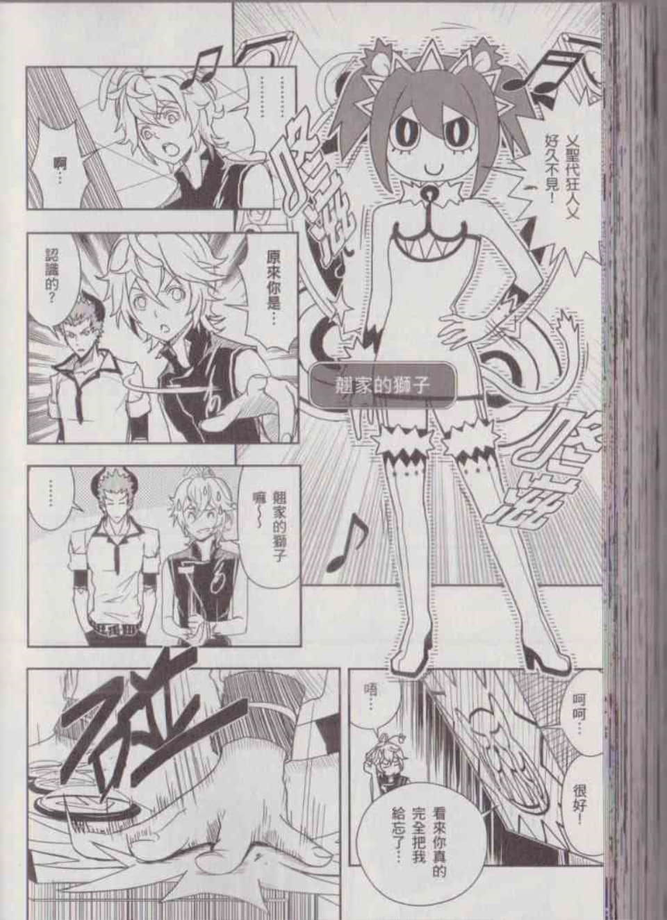 Page 144