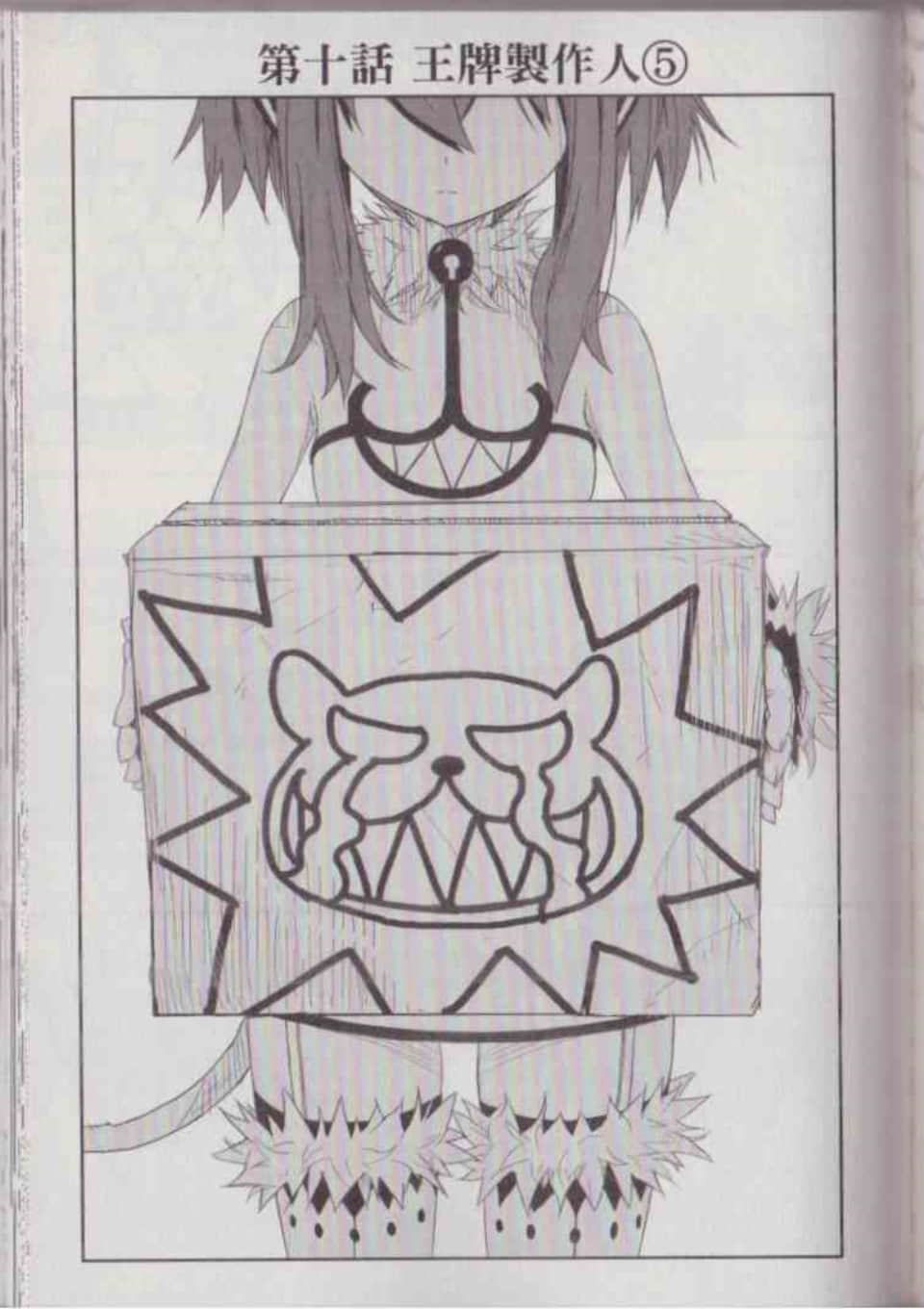 Page 147