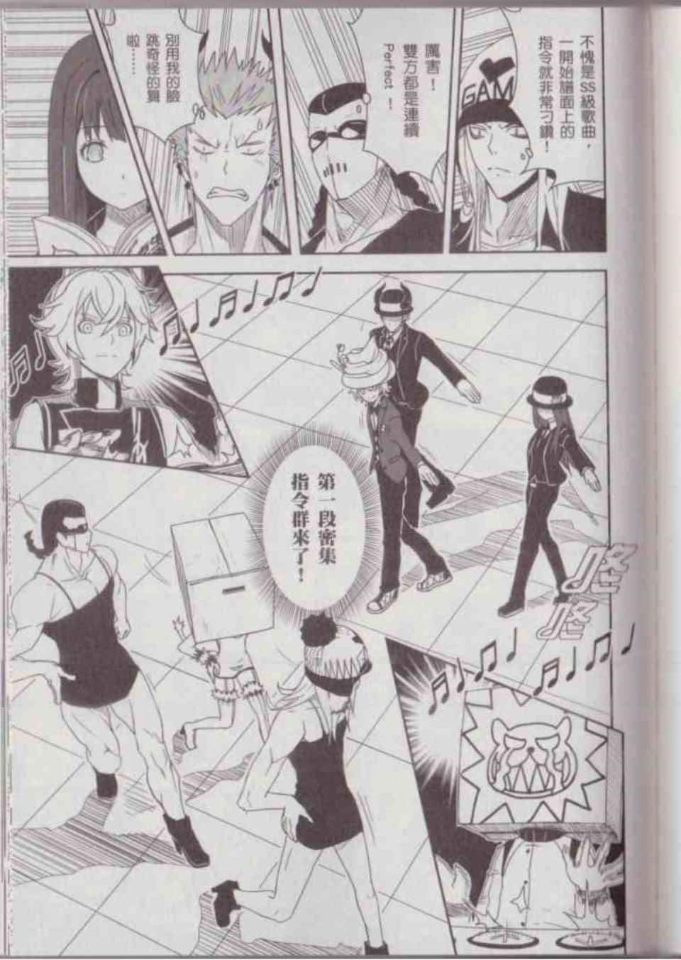 Page 153