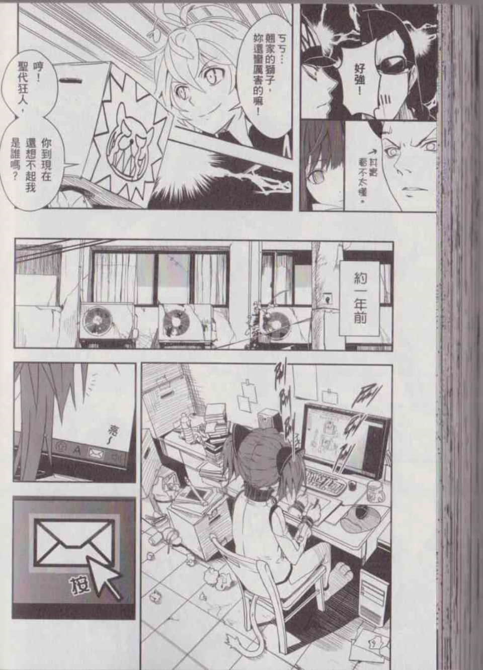 Page 156