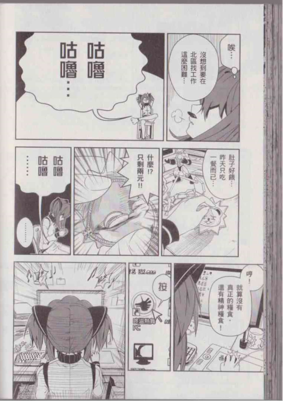 Page 158
