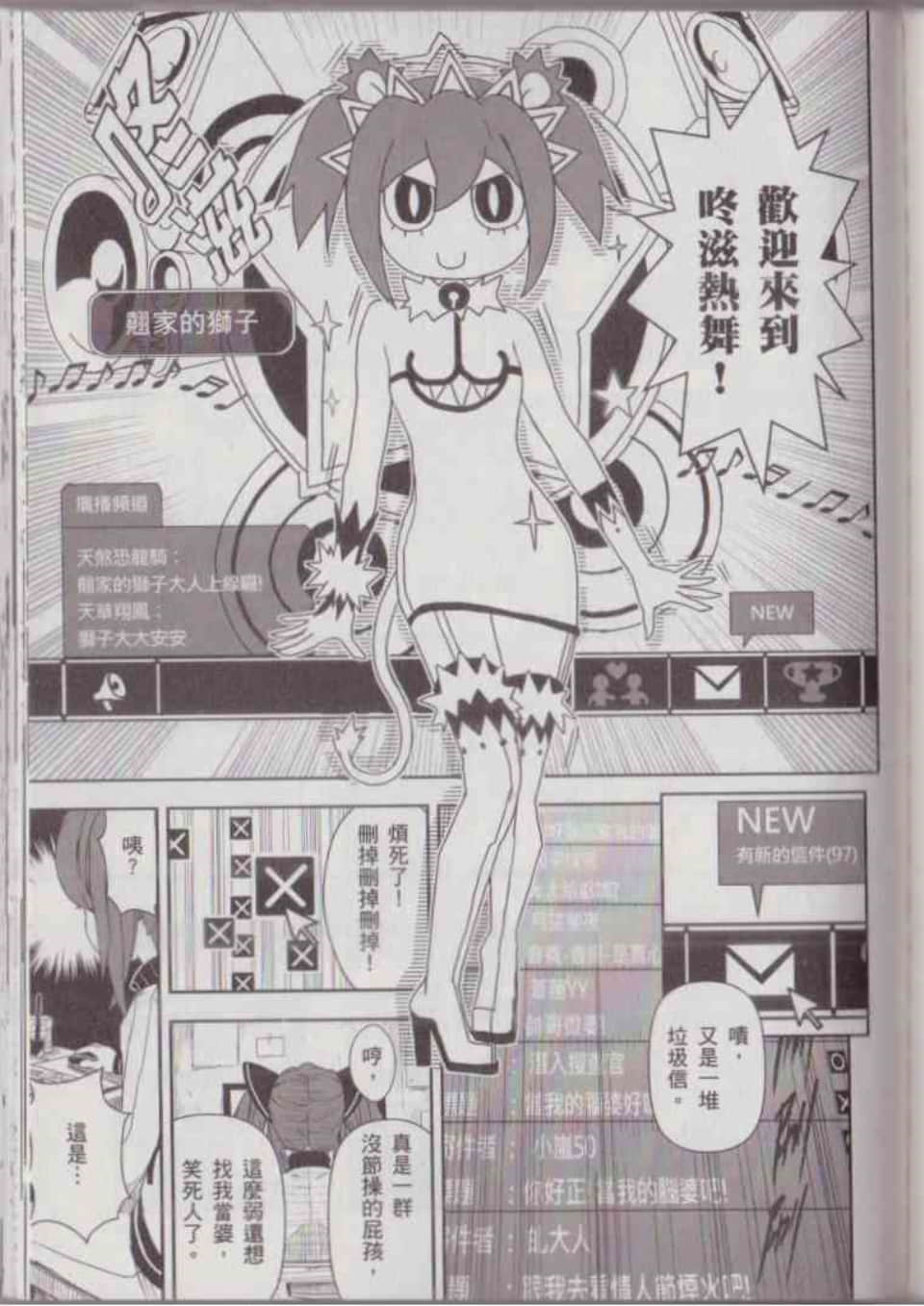 Page 159